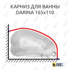Карниз для ванны BellSan Дарина 165х110 Усиленный 25 мм MrKARNIZ