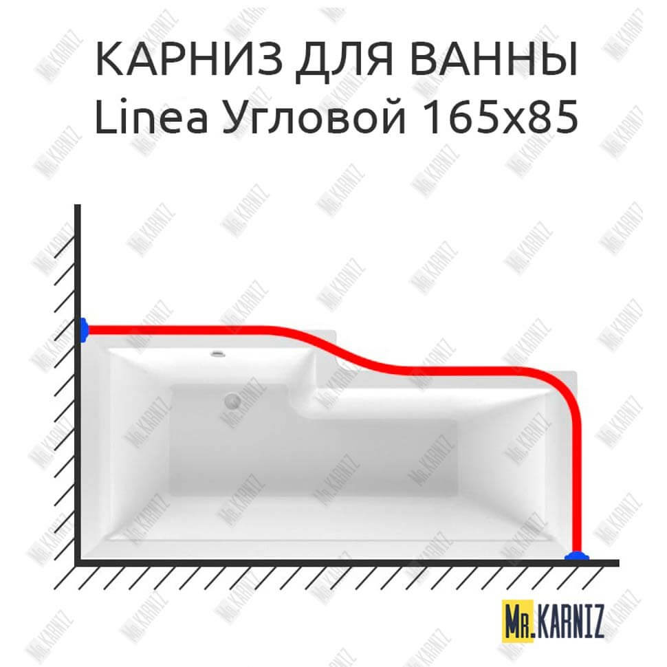Карниз для ванны 1 MarKa Linea Угловой 165х85 Усиленный 25 мм MrKARNIZ